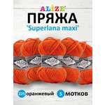 Пряжа Alize полушерстяная мягкая теплая Superlana maxi 100 гр 100 м 5 мотков 225 оранжевый