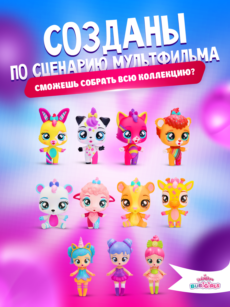 Куколка с аксессуарами IMC Toys Bubiloons bubigirls party Квинн IMC910959 - фото 13