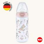 Бутылочка для кормления Nuk First Choice