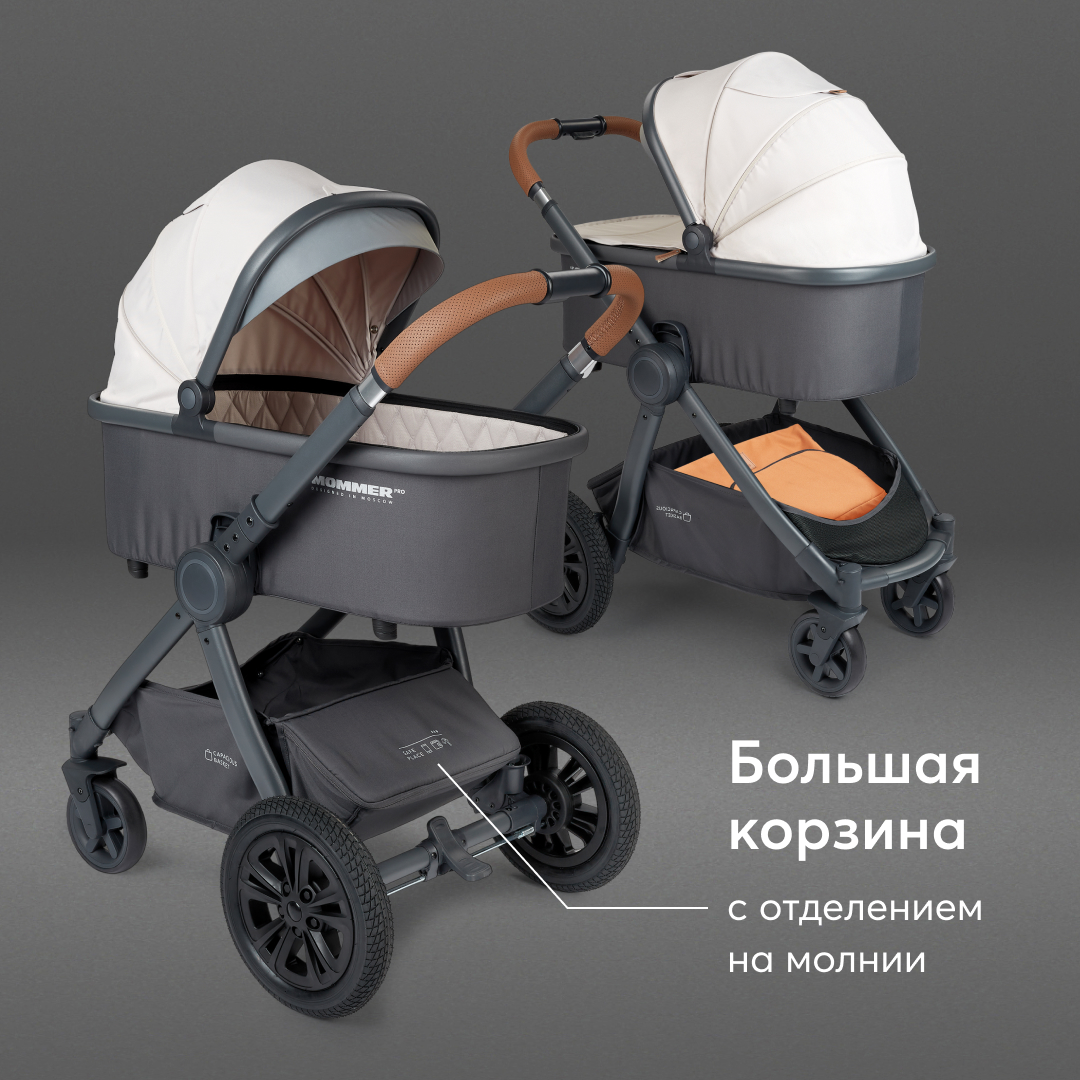 Коляска 2в1 Happy Baby Mommer pro - фото 11