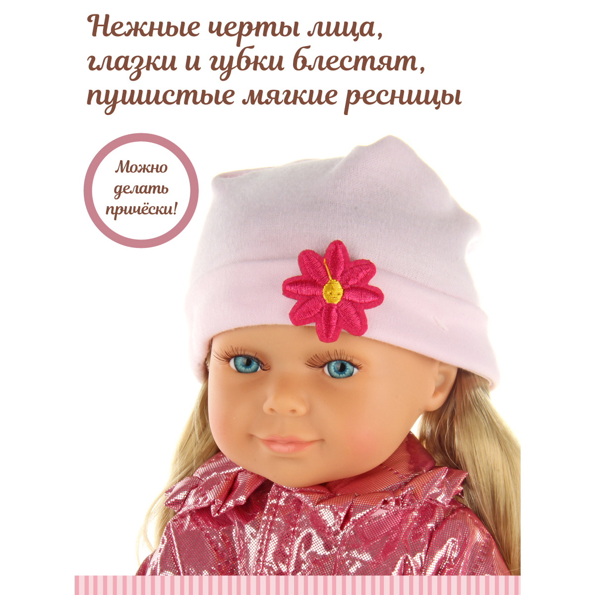 Кукла пупс говорящая Lisa Doll интерактивная Аврора 37 см русская озвучка 125878 - фото 10