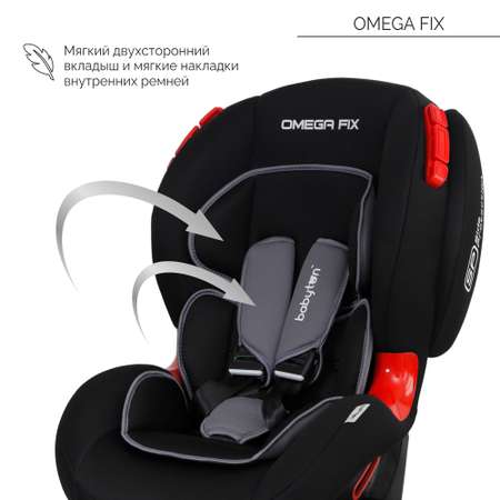 Автокресло Babyton Omega Fix I/II Black-Grey