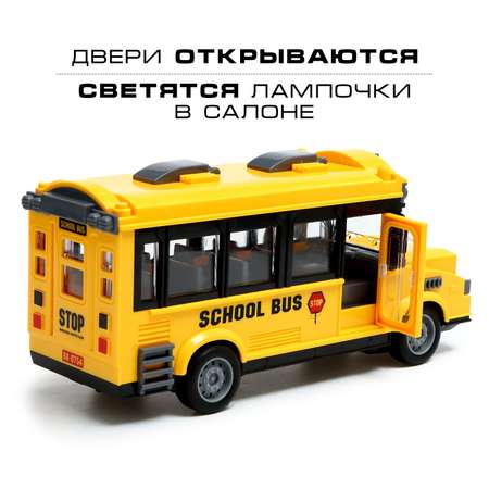 Автобус РУ Sima-Land