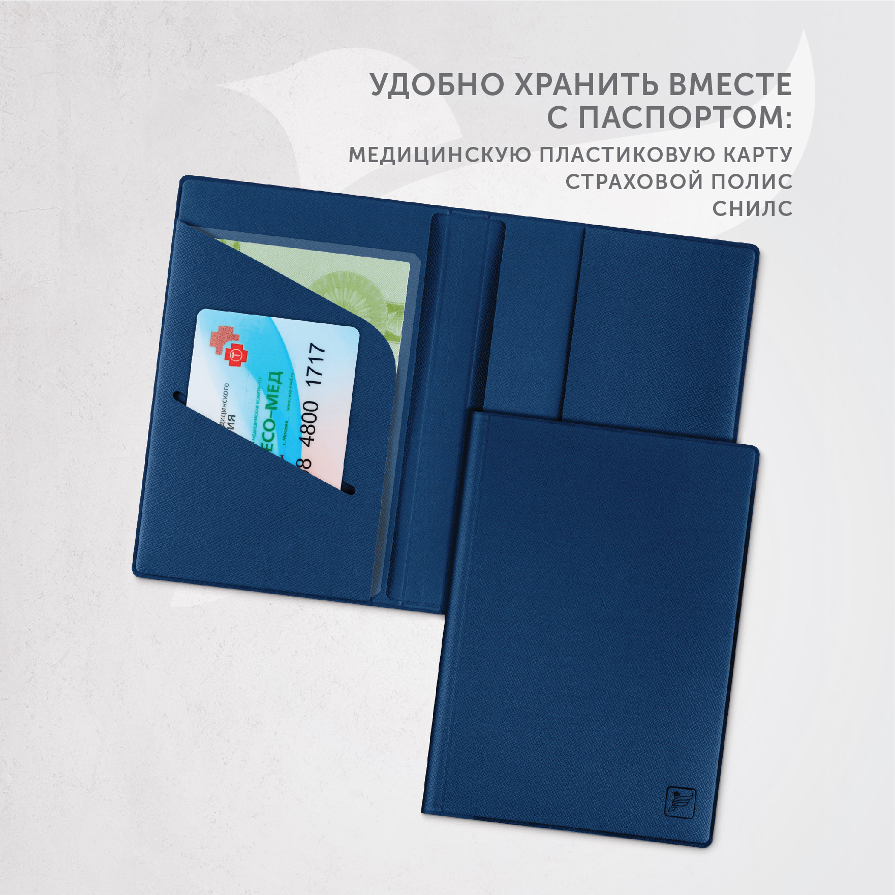 Обложка для паспорта Flexpocket KOP-01B/Синий - фото 6