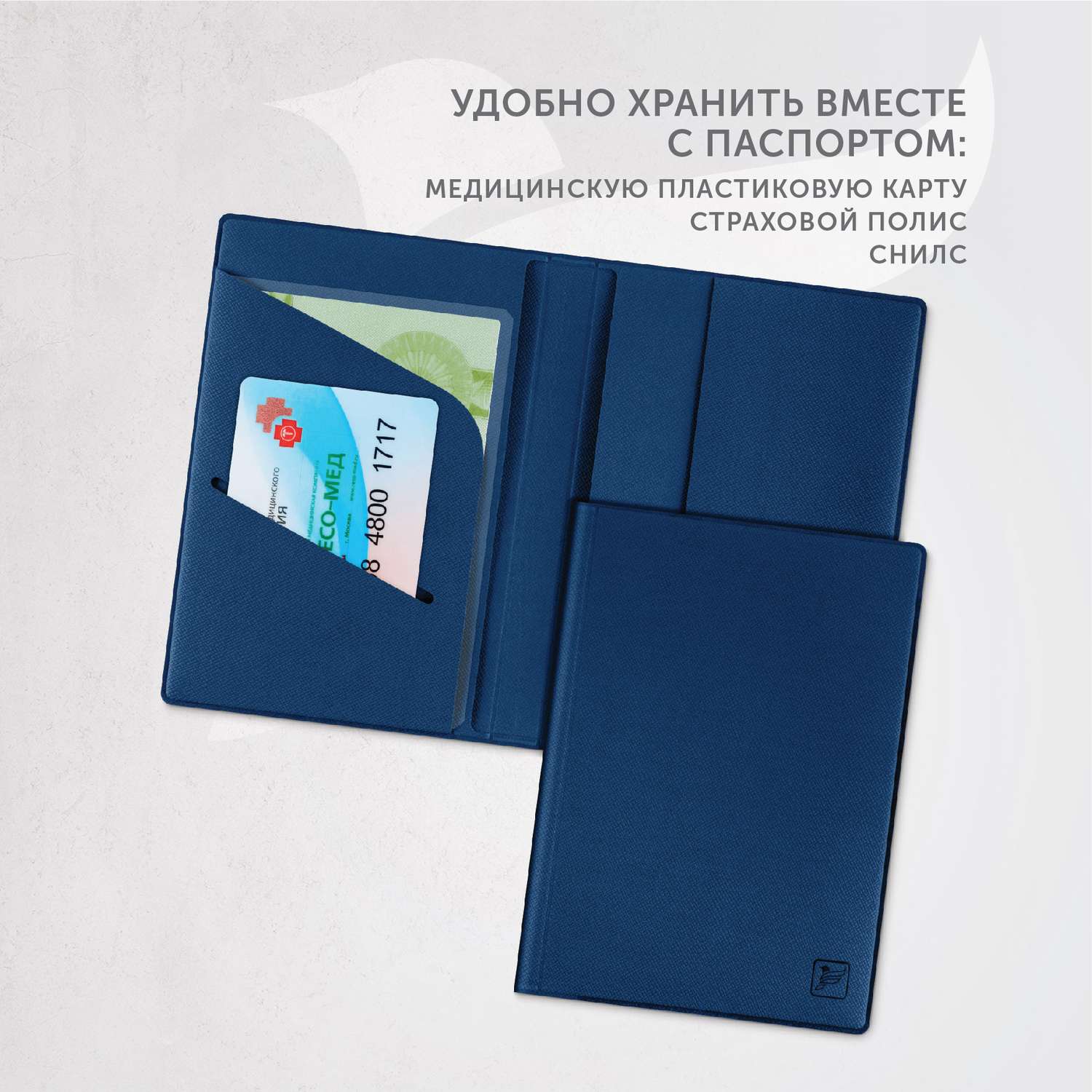 Обложка для паспорта Flexpocket KOP-01B/Синий - фото 6