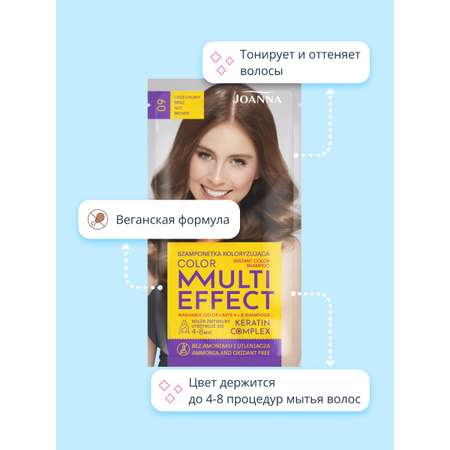 Шампунь тонирующий JOANNA Multi effect color тон 09 коричневый орех 35 г