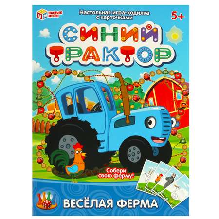 Настольная игра Умные игры Синий трактор Веселая ферма