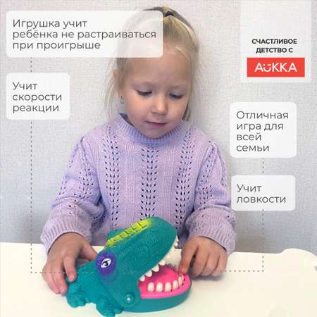 Настольная игра AUKKA динозавр зубастик угадай больной зуб