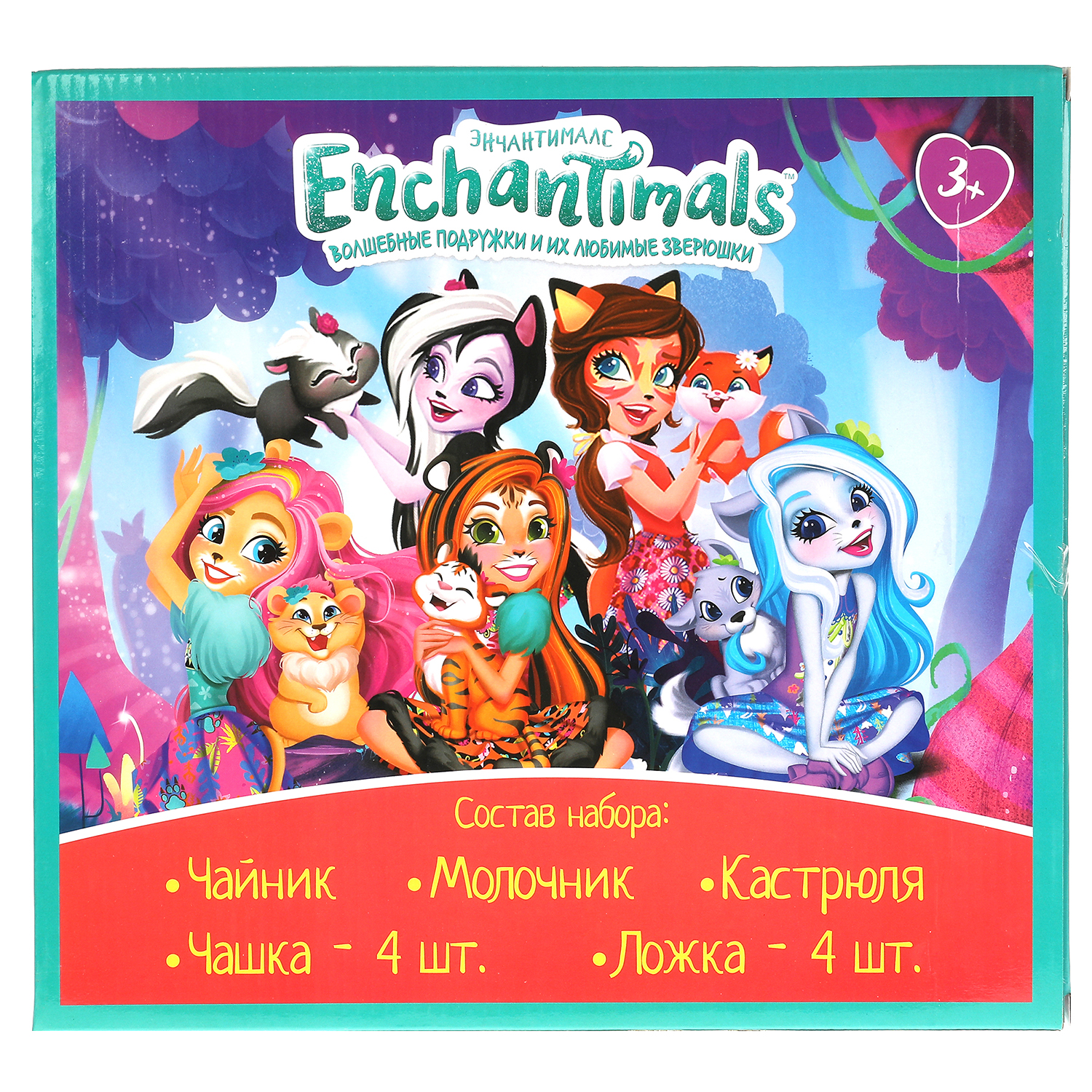 Набор посуды Играем вместе Enchantimals Чайный сервиз 11 предметов - фото 5