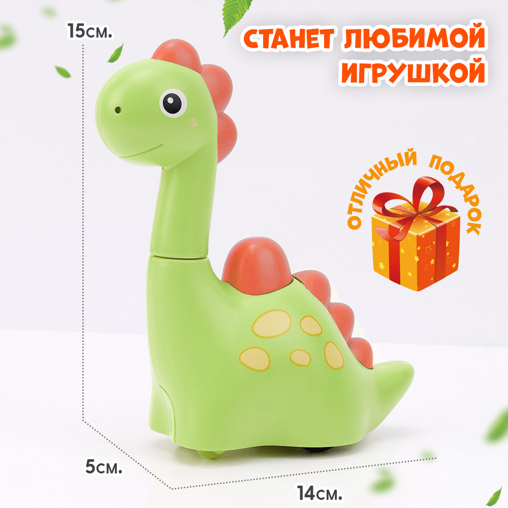 Инерционная игрушка Динозаврик Chilink нажми и поедет - фото 3