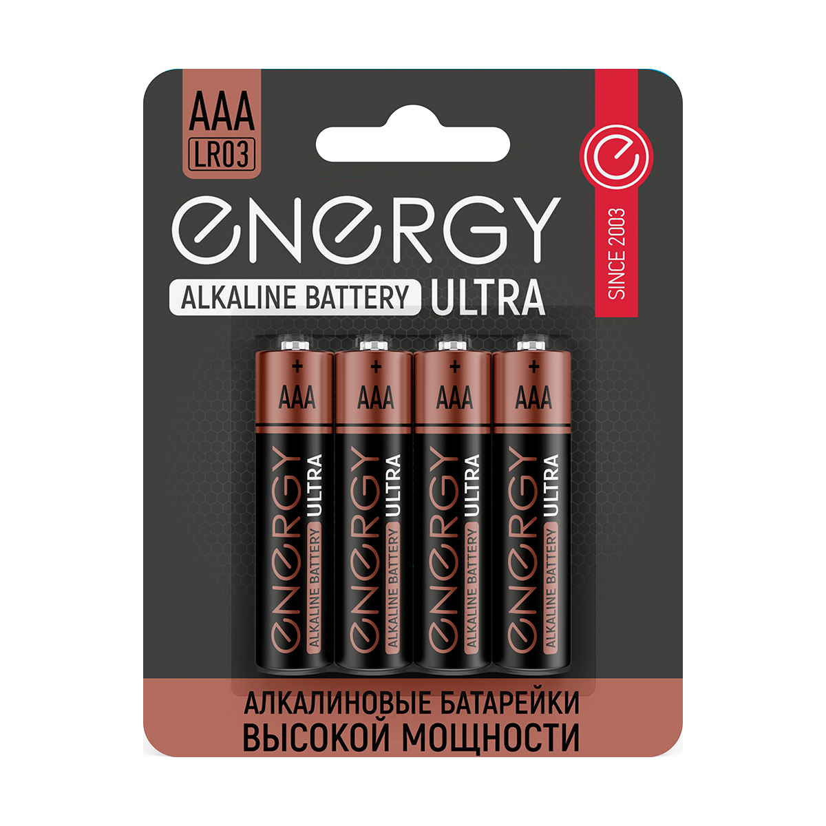 Батарейка Energy Ultra LR03.4B типоразмер ААА 4 шт - фото 1