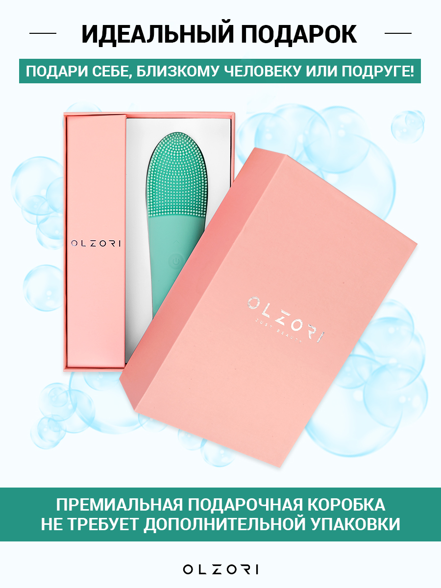 Щеточка для умывания OLZORI F-Clean Green - фото 2