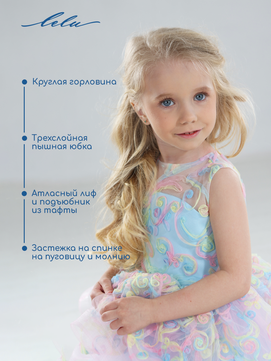 Платье LELUkids LD0101-голубой - фото 6