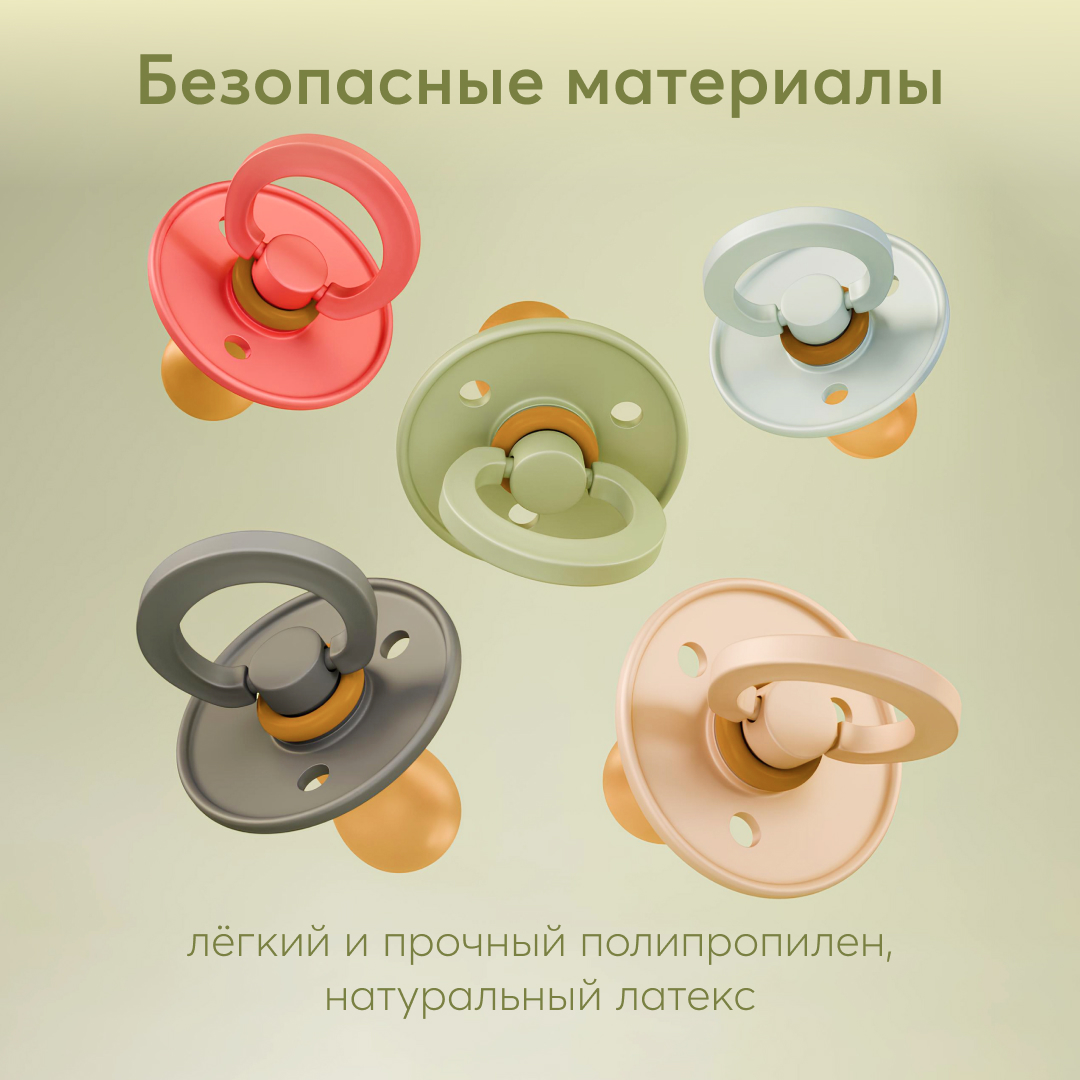 Соска-пустышка Happy Baby 18м+ латексная light green - фото 6