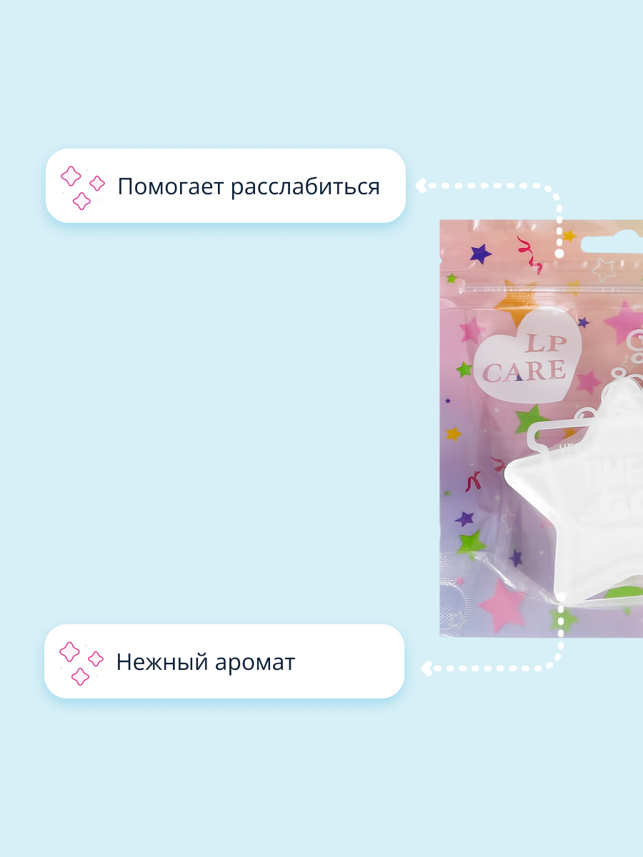 Бомбочка для ванны LP CARE Радужная звезда 100 г - фото 3