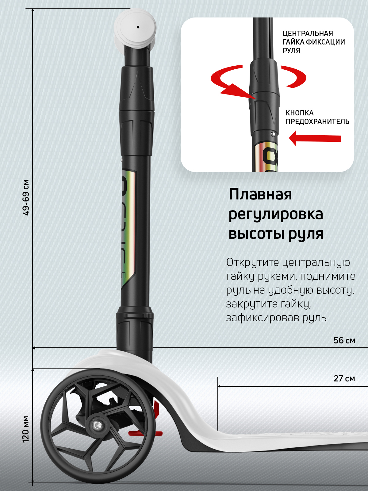 Самокат трехколесный Alfa Mini Buggy Boom белый - фото 3