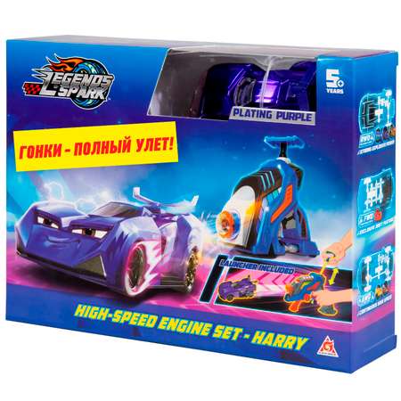 Игровой набор Legends of Spark