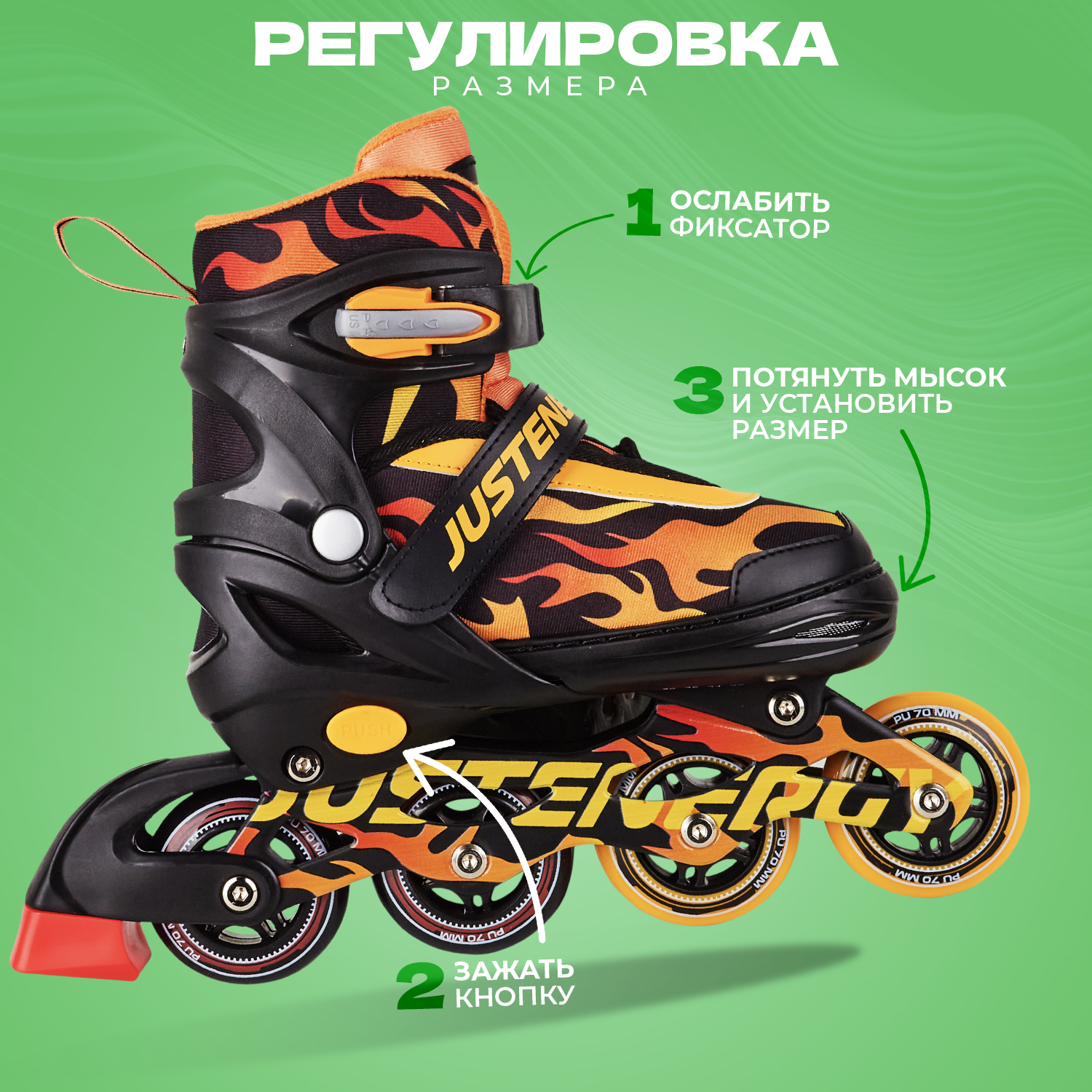 Роликовые коньки JustEnergy M 33-36 - фото 4