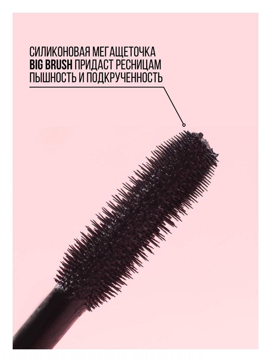 Тушь для ресниц черная Belor Design Overeyes Volume Lift Mascara Объемная Подкручивающая 11 г - фото 3