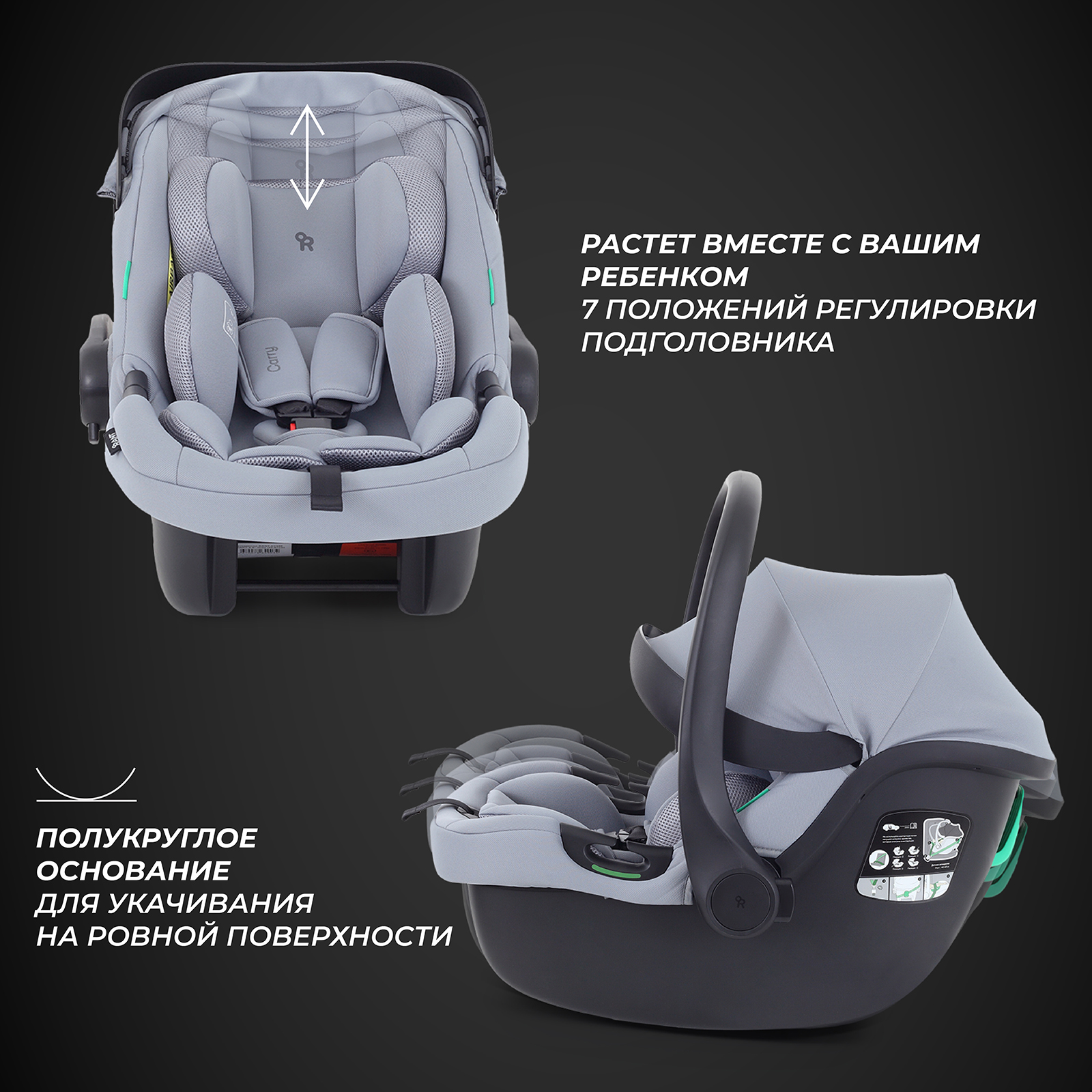 Автокресло Rant Carry Isofix 0 (0 -13 кг) - фото 3