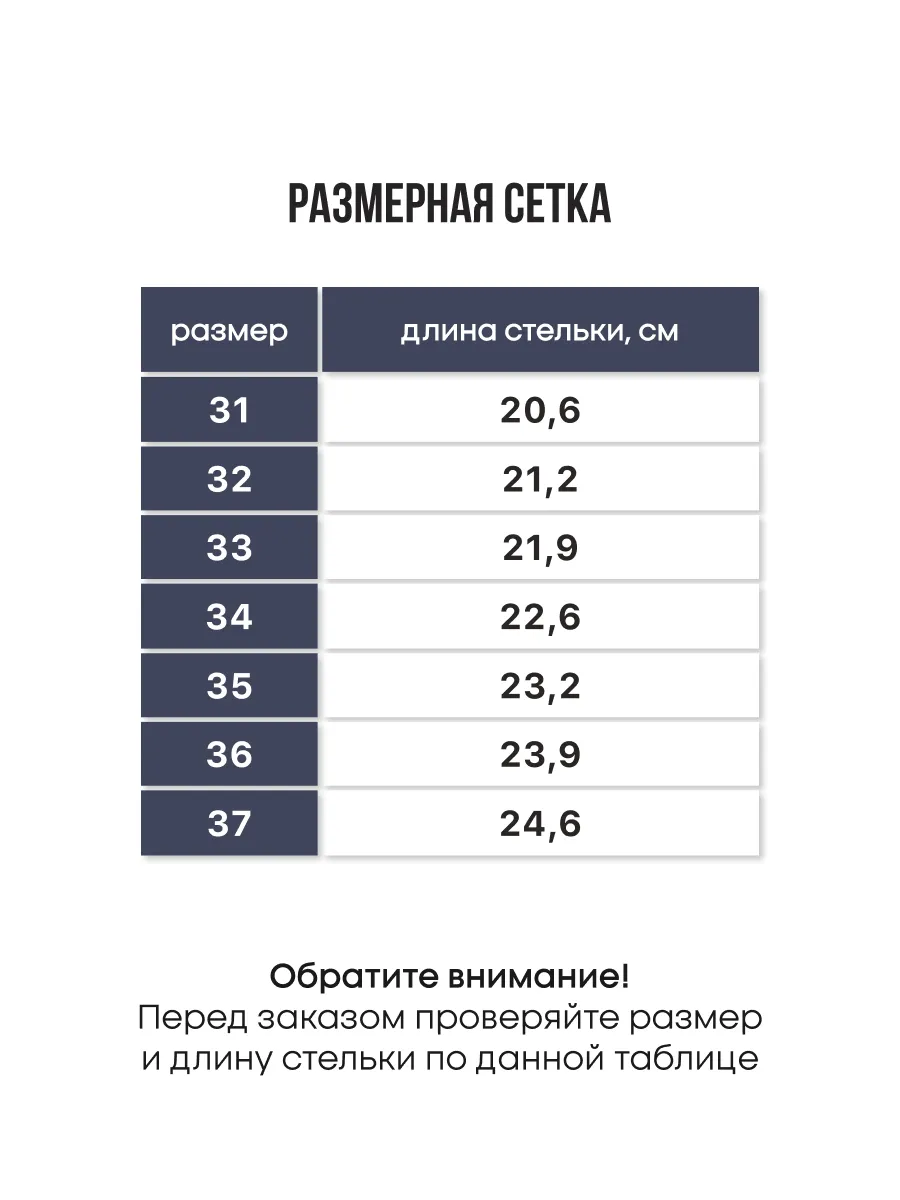 Кроссовки FN KFN5061005-001 - фото 3