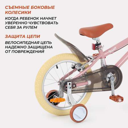Велосипед детский Rant Vintage розовый 16