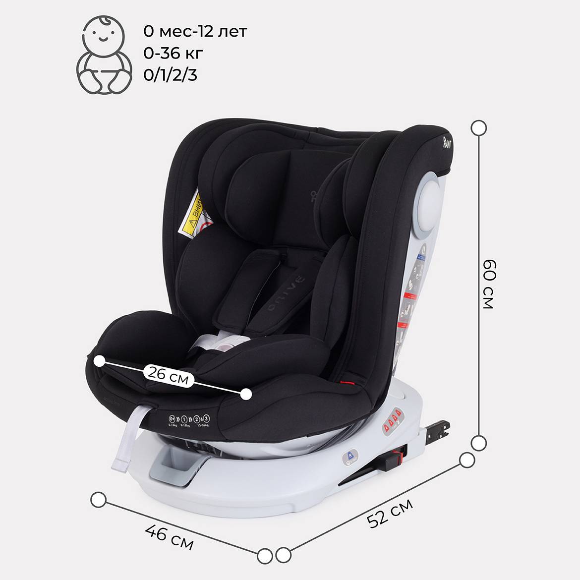 Автокресло Rant LB619 DRIVE isofix Active Line Black группа 0-1-2-3. 0-36  кг купить по цене 14989 ₽ в интернет-магазине Детский мир