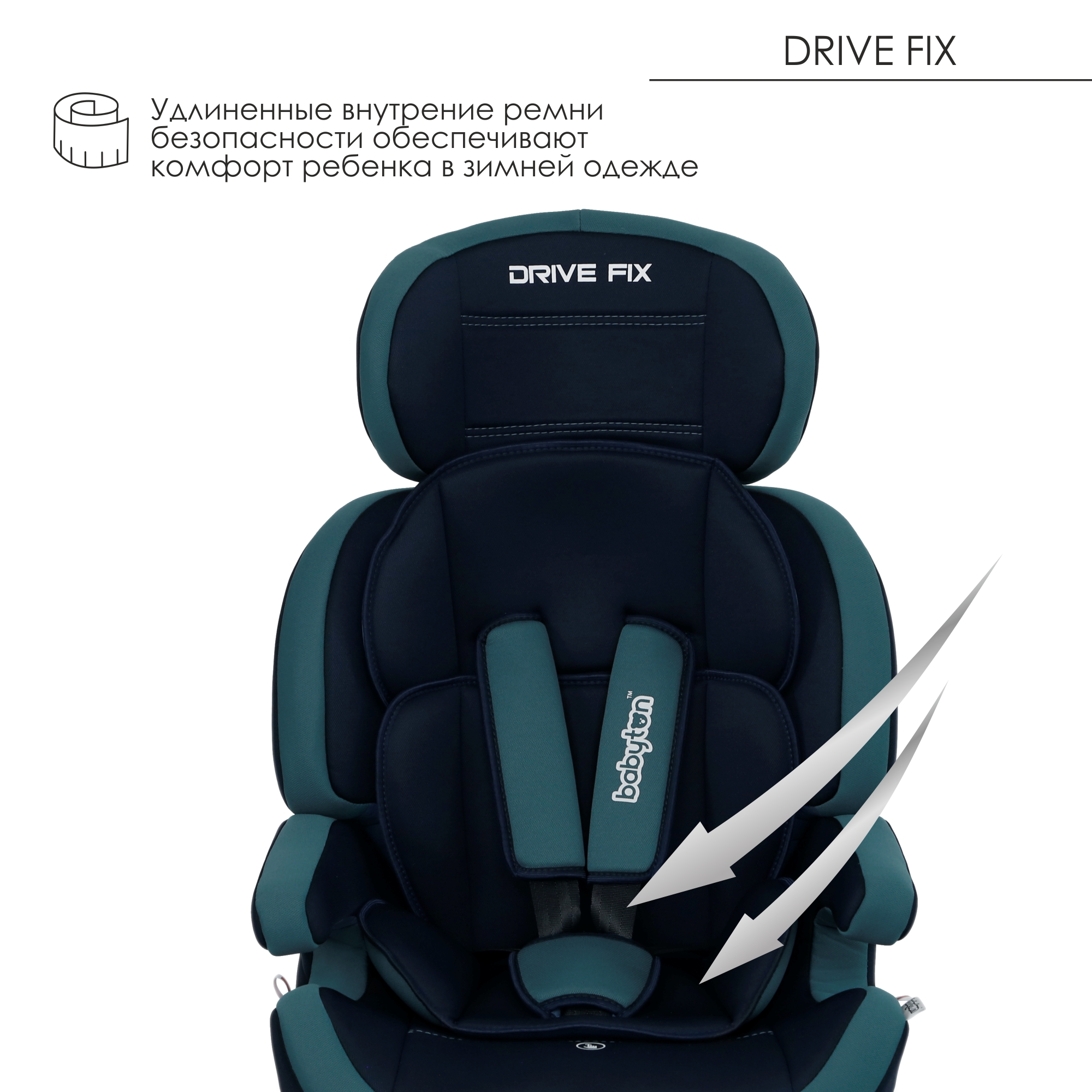 Автокресло Babyton Drive Fix Indigo-Aqua - фото 7