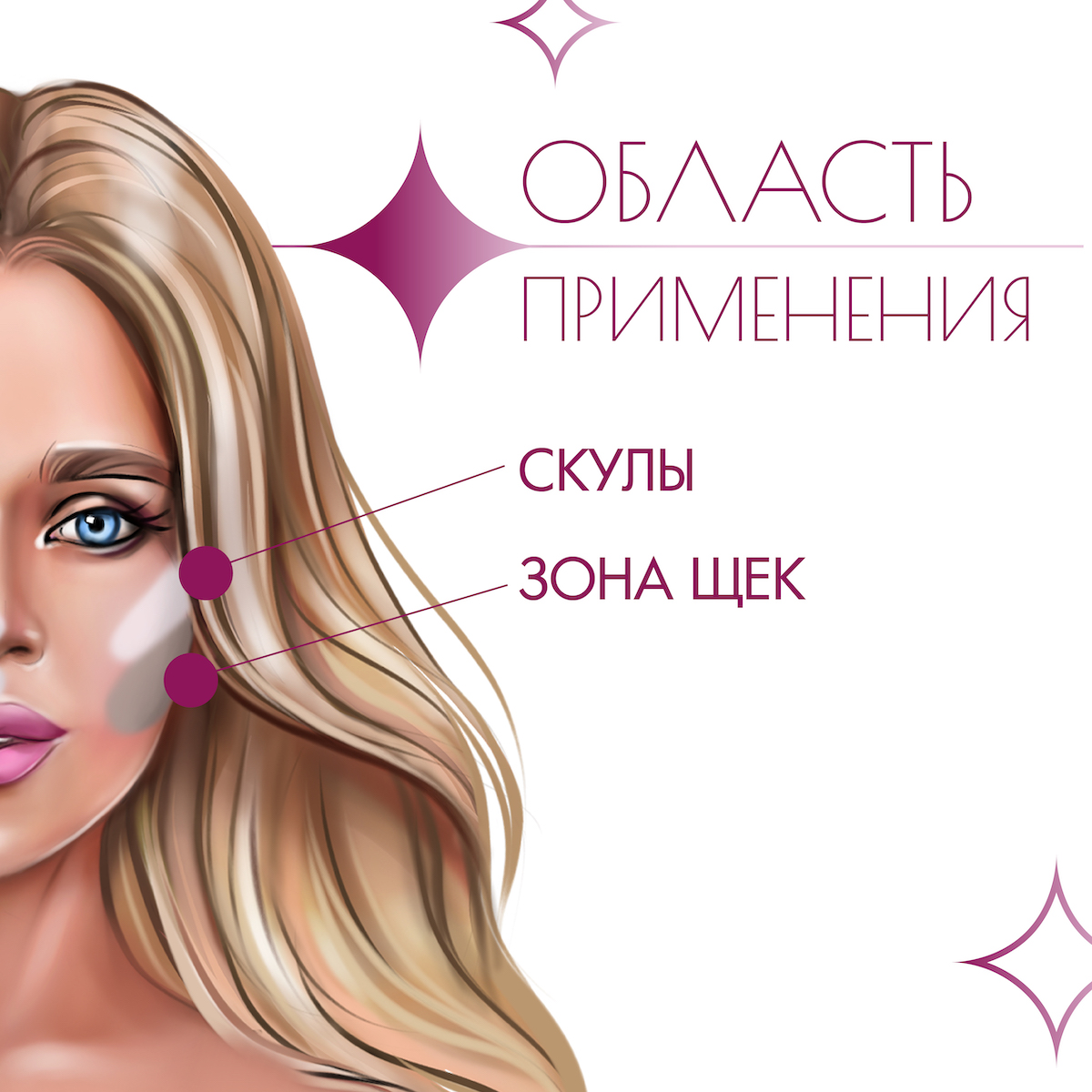 Кисть косметическая Beauty4Life для хайлайтера скульптора - фото 6