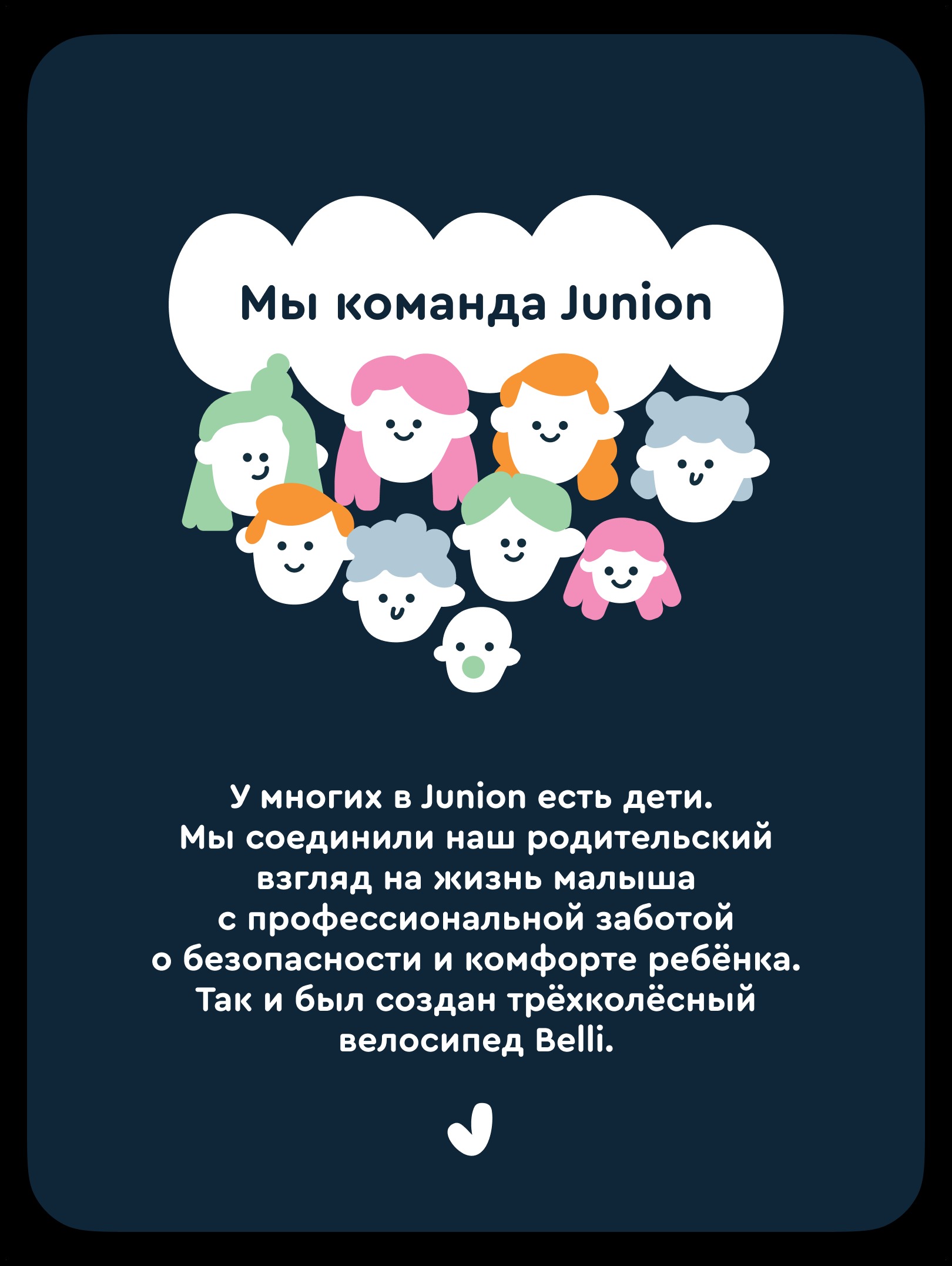 Детский трёхколесный велосипед с ручкой Junion Belli чёрный - фото 12