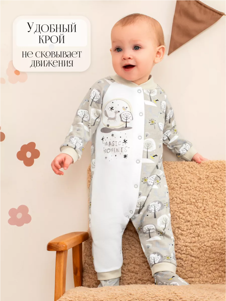 Комбинезон babyglory MMG0004MMB00405 - фото 10
