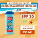 Солнцезащитное молочко Delice Solaire SPF30