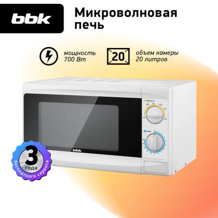 Микроволновая печь BBK 20MWS-703M/W белый