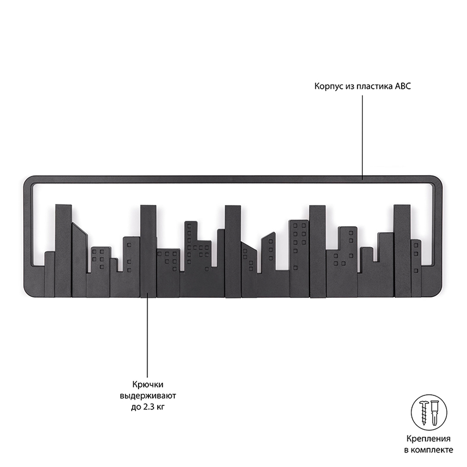 Вешалка настенная Umbra Skyline черная - фото 11