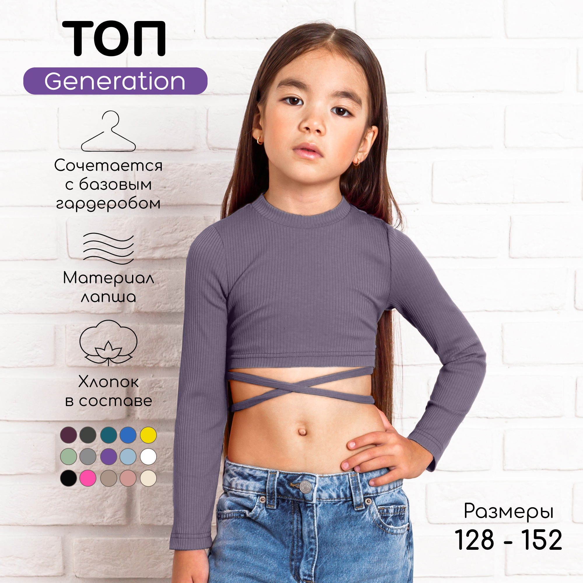 Топ AmaroBaby AB-OD22-GN2702/22 - фото 2