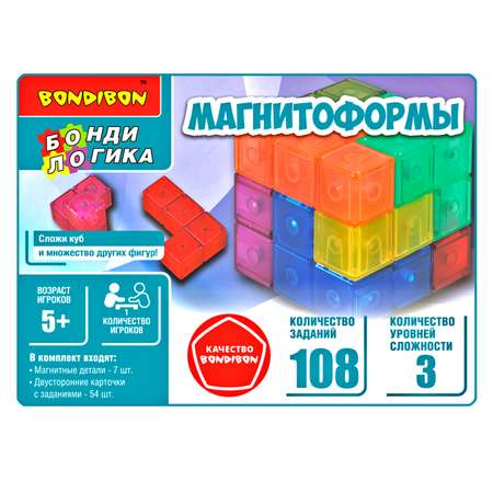 Настольная логическая игра BONDIBON развивающая головоломка Магнитоформы с 3D заданиями серия БондиЛогика