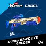 Бластер Zuru XSHOT  Hawk Eye Golden