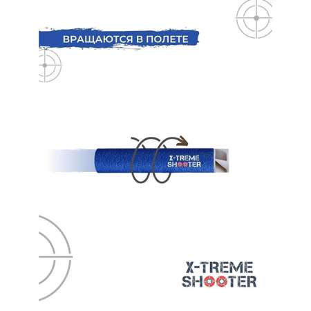 Патроны мягкие X-Treme Shooter вращающиеся пули пульки стрелы для бластера Nerf пистолета Нерф 30 шт