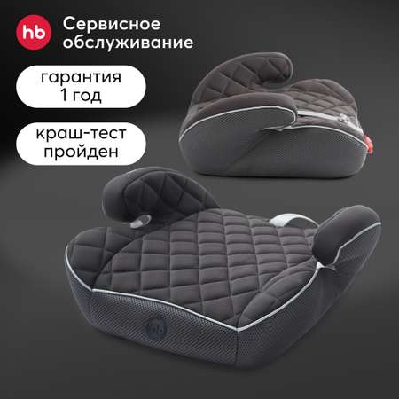 Бустер автомобильный Happy Baby Rider (15-36 кг)