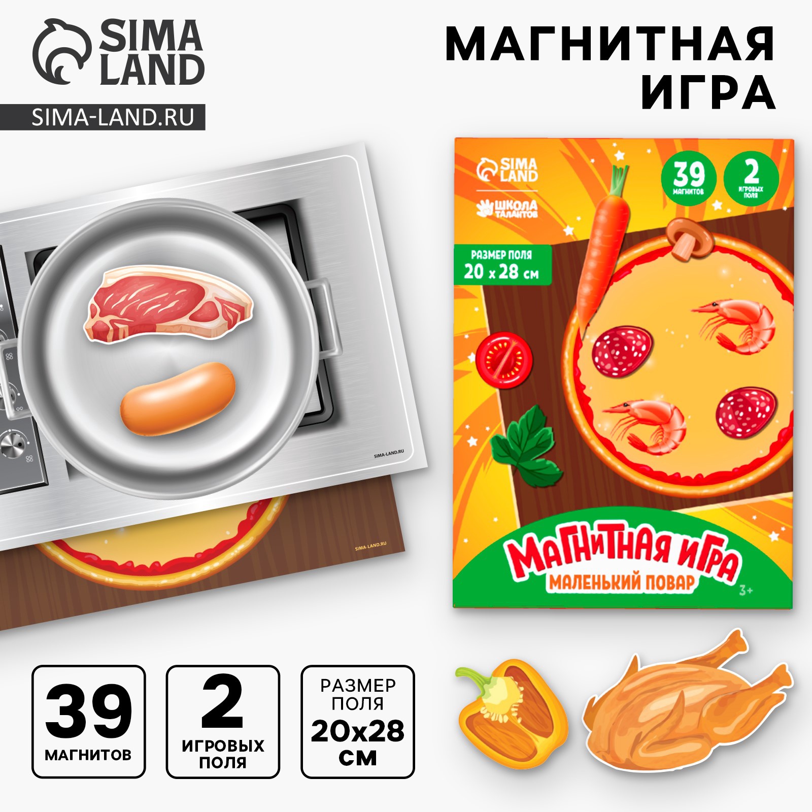 Настольная магнитная игра для малышей Школа Талантов «Маленький повар» 28 х 20 см - фото 1