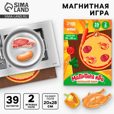 Настольная магнитная игра для малышей Школа Талантов «Маленький повар» 28 х 20 см