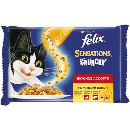 Корм влажный для кошек Felix Sensations 85г*3шт c хрустящим топпингом вкусное ассорти с курицей уткой и печенью пауч