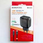 Сетевое зарядное устройство Borofone BA46A Fast Charge Set /PD18w+QC3.0 /кабель Type-C to Lightning