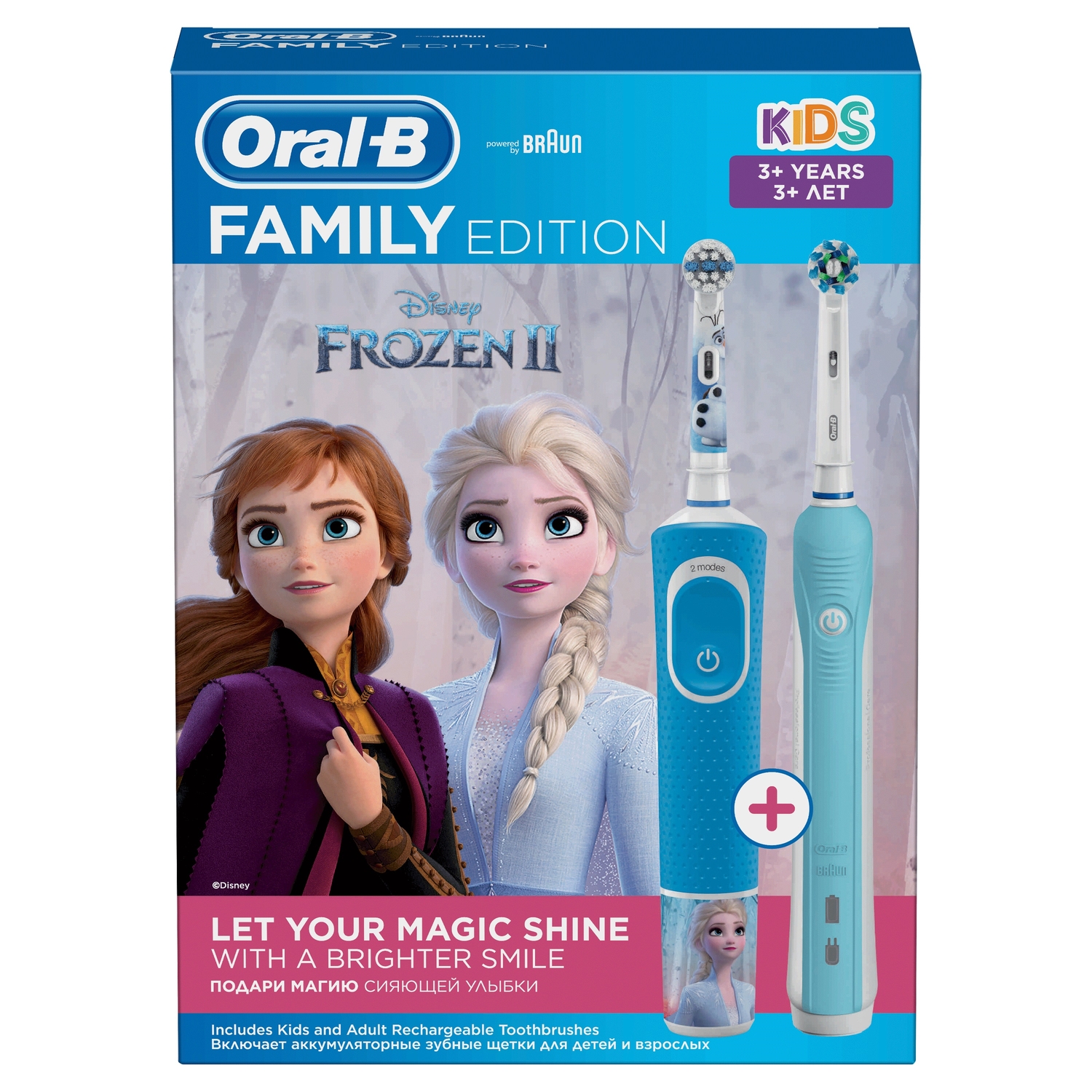 Набор электрических зубных щеток Oral-B Family Edition Pro1 +Kids Холодное  Сердце 2 подарочный 80339050 купить по цене 6599 ₽ в интернет-магазине  Детский мир