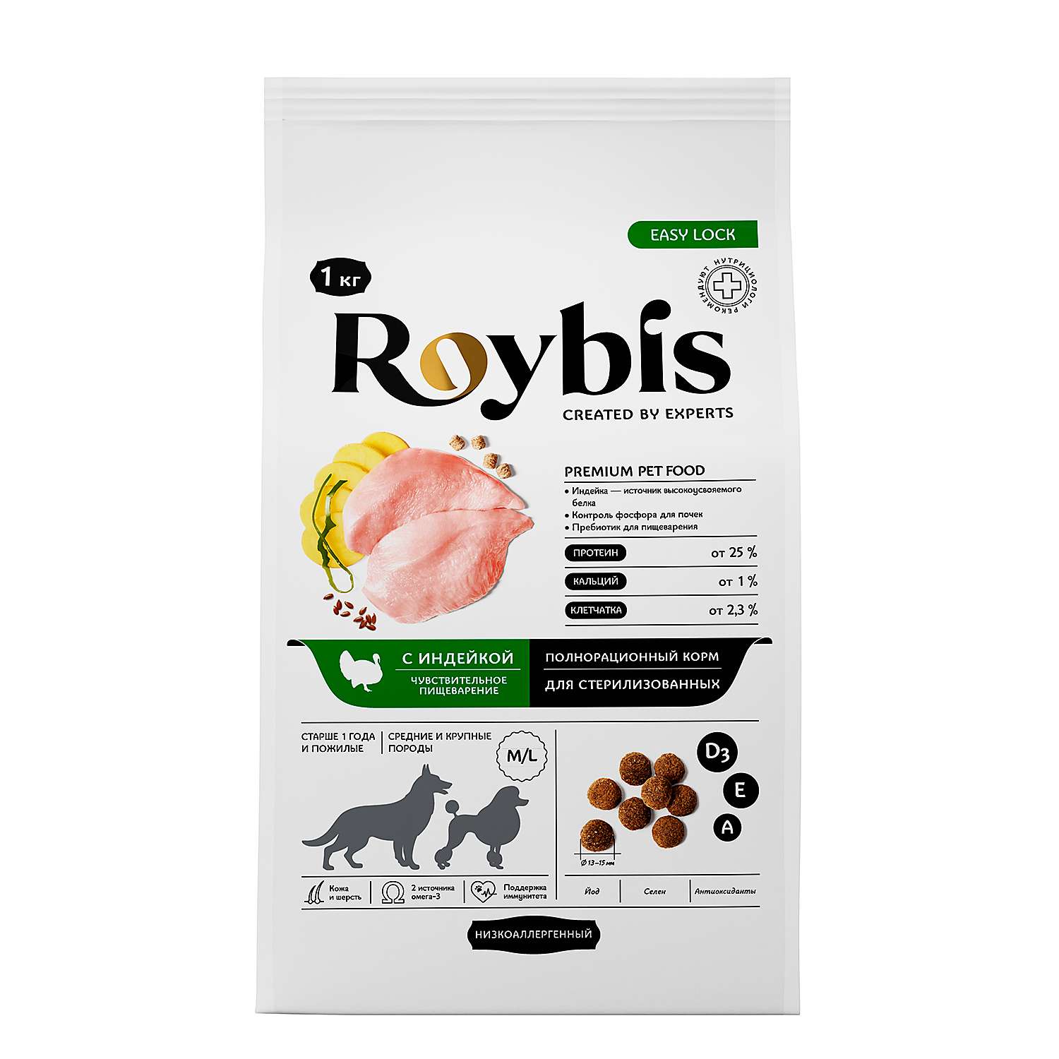Корм для собак Roybis 1кг средних и крупных пород с чувствительным пищеварением стерилизованных с индейкой сухой - фото 1