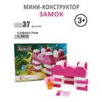 Мини-конструктор Doloni Замок 37 деталей 25х35 см