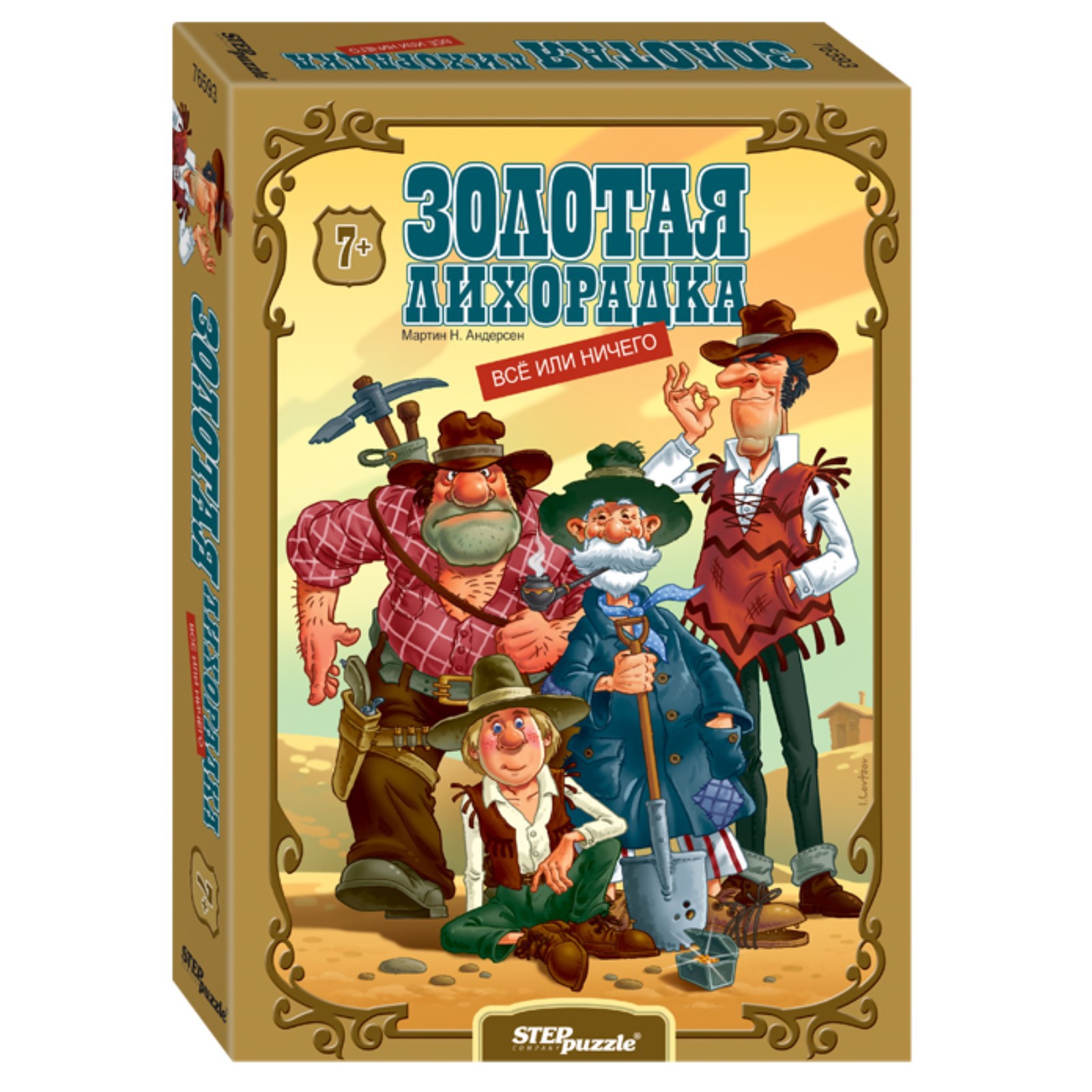 Настольная игра Sima-Land «Золотая лихорадка. Всё или ничего» купить по  цене 1085 ₽ в интернет-магазине Детский мир