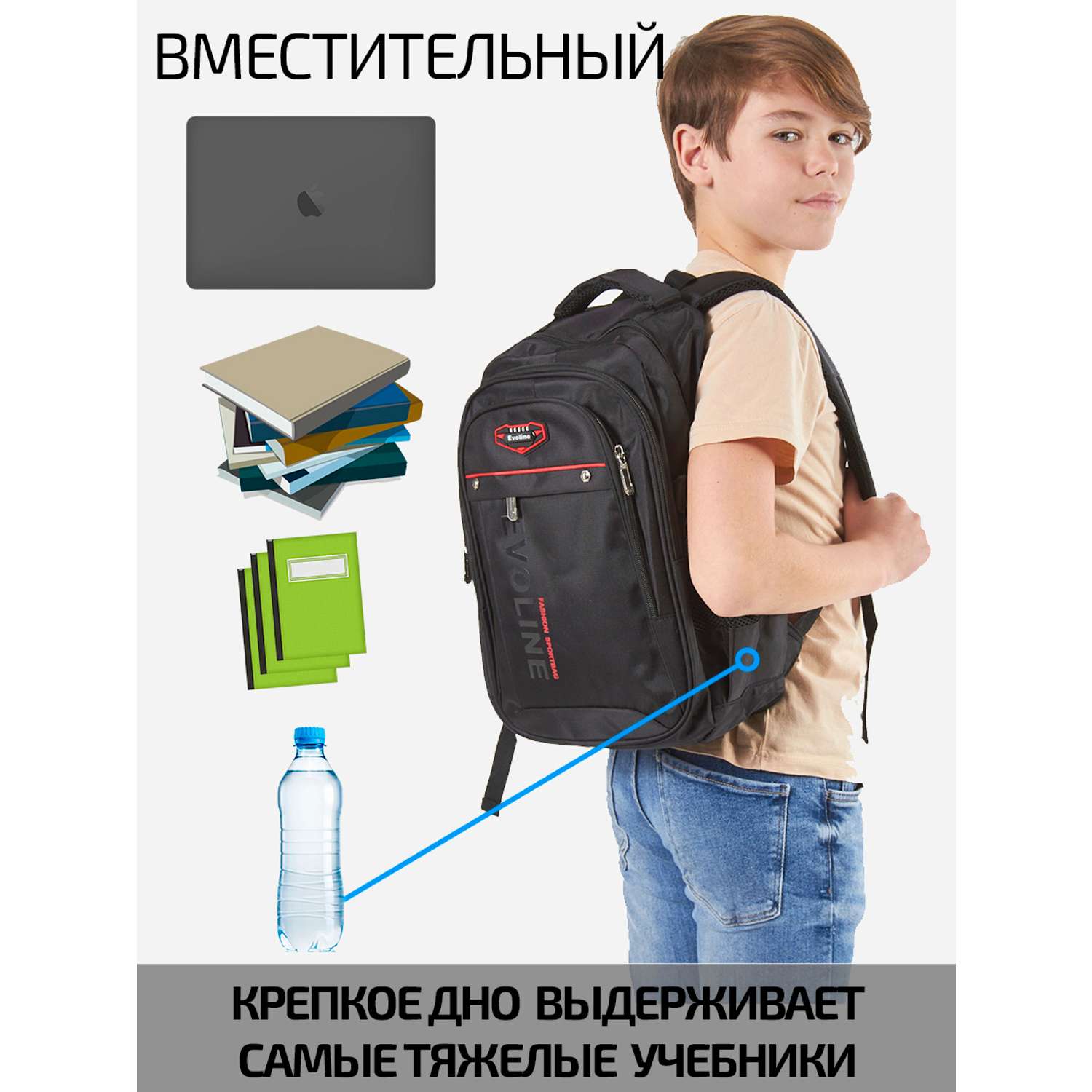 Рюкзак школьный Evoline Черно-красный Size: 30*16*41cm BEVO-167 - фото 5