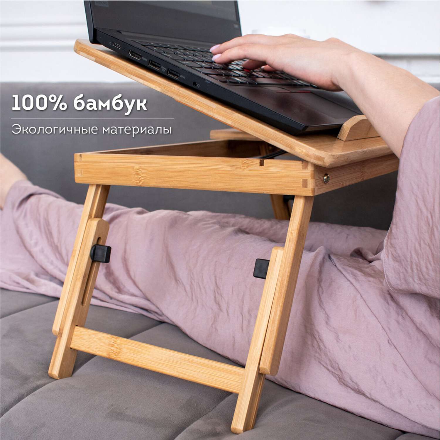 Столик складной для ноутбука DASWERK в кровать для завтрака деревянный 50х30х25 см с охлаждением - фото 5