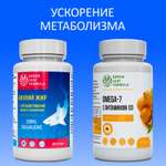 Набор Green Leaf Formula Масло печени акулы и Омега-7 витамины для кишечника для иммунитета 90 капсул